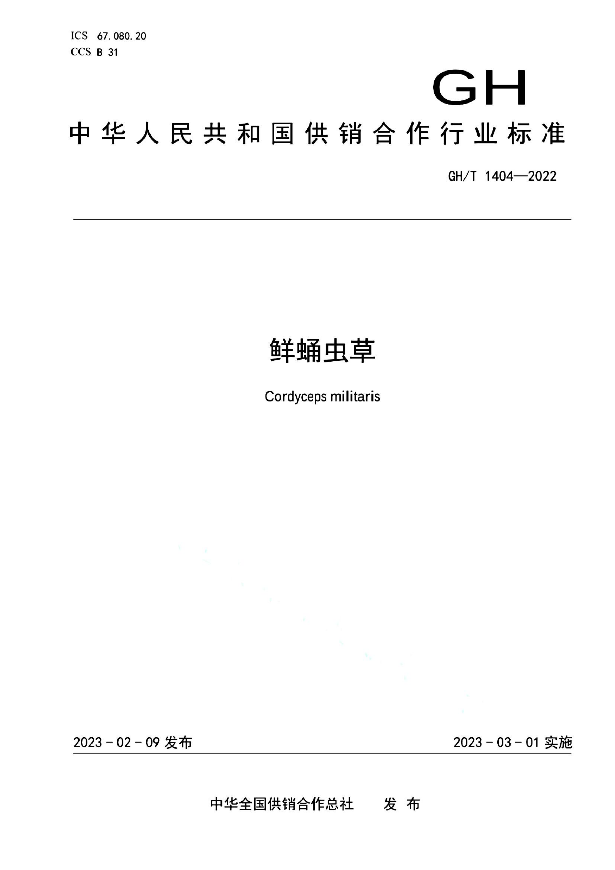 资源详情图